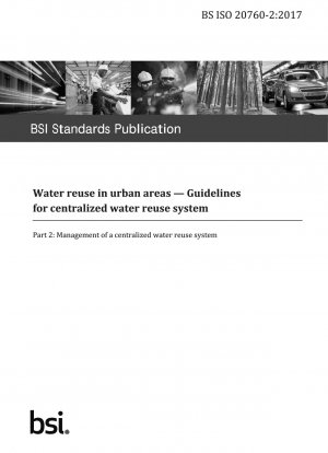 都市部における雑排水再利用 集中雑排水再利用システムに関するガイドライン 集中雑排水再利用システムの管理