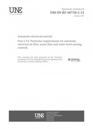 自動電気制御パート 2-15: 自動電気空気流、水流、および水位感知制御の特別要件