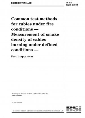 火災条件下でのケーブルの一般的な試験方法 指定された条件下での燃焼ケーブルの煙濃度の測定 パート 1: 機器