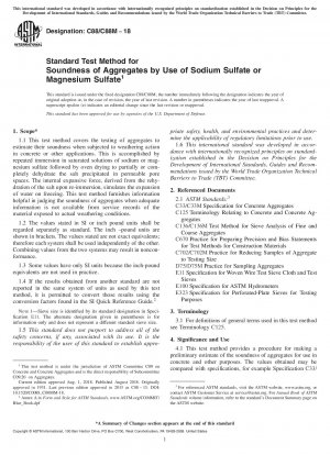 硫酸ナトリウムまたは硫酸マグネシウムを使用して骨材の固さを測定するための標準試験方法