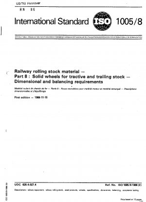 鉄道車両材料パート 8: 牽引車輪および牽引車輪のソリッド車輪の寸法とバランス要件