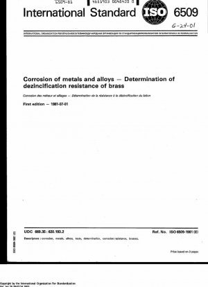 金属および合金の腐食 黄銅の耐脱亜鉛性の測定