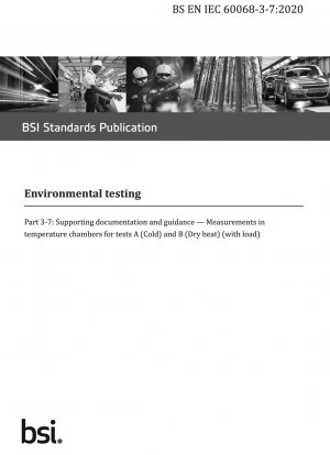 環境試験サポートの文書およびガイダンス 恒温室での試験 A (冷間) および B (乾熱) (負荷あり) の測定
