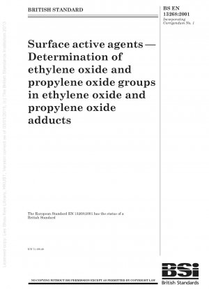 界面活性剤 エチレンオキシドとプロピレンオキシドの付加物中のエチレンオキシド基とプロピレンオキシド基の測定