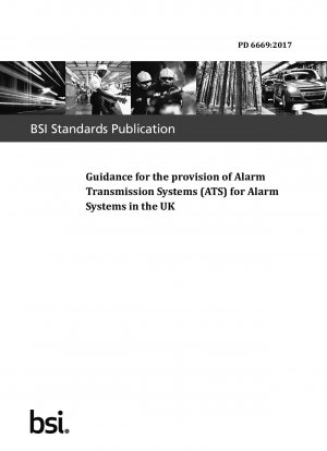 英国警報システム 警報伝送システム (ATS) プロビジョニングガイド