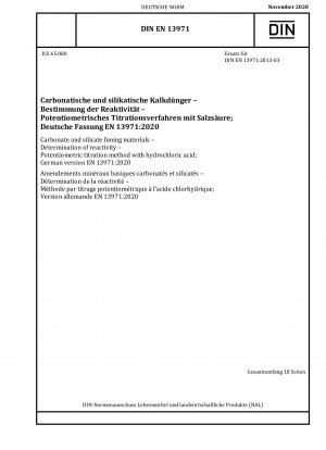 炭酸塩およびケイ酸石灰材料 反応性の測定 塩酸電位差滴定 ドイツ語版 EN 13971:2020