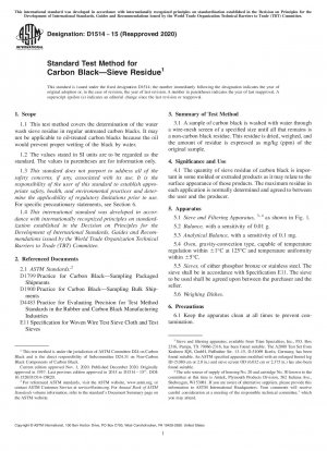 カーボンブラック - スクリーン残留物の標準試験方法