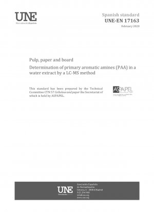 LC-MS によるパルプ、紙、板紙の水抽出物中の第一級芳香族アミン (PAA) の定量