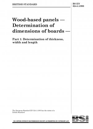木質パネルの寸法決定その1：厚さ、幅、長さの決定