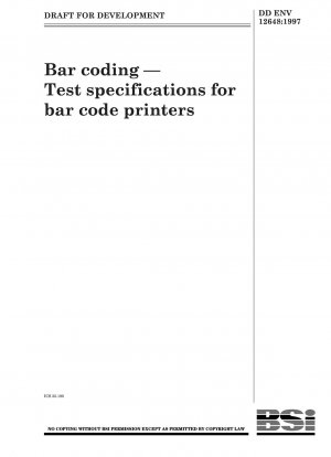 バーコード: バーコード プリンターのテスト仕様書