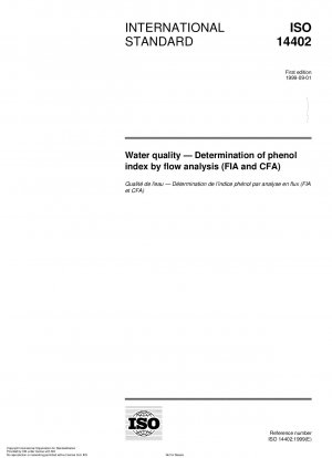 水流分析によるフェノール指数の決定 (FIA および CFA)