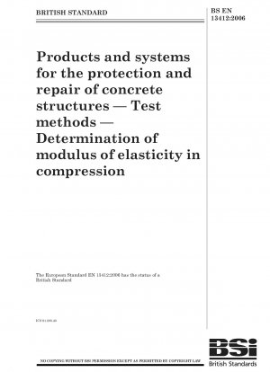 コンクリート構造物の保護および修復のための製品およびシステム 試験方法 圧縮弾性率の測定