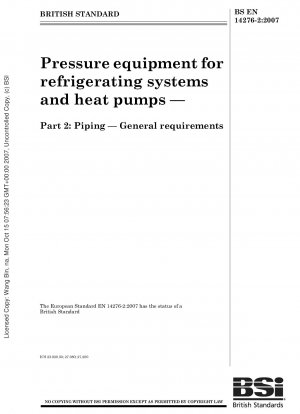 冷凍システムおよびヒートポンプ用の圧力機器、配管システム、一般要件