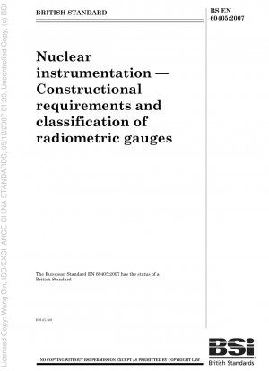 核監視装置 放射性測定装置の組み立て要件と分類