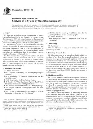 ガスクロマトグラフィーによるパラキシレン分析の標準試験法
