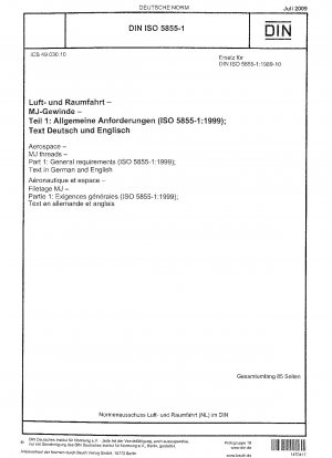 航空宇宙、MJ スレッド、パート 1: 一般要件 (ISO 5855-1:1999)、ドイツ語版および英語版