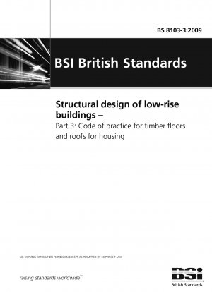 低層建物の構造設計 住宅用建物の木材床および屋根に関する実施基準。