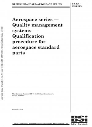 航空宇宙シリーズ 品質マネジメントシステム 航空宇宙標準部品の品質評価手順