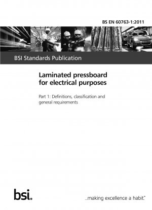 電気用途向けの積層ラミネートの定義、分類、および一般要件