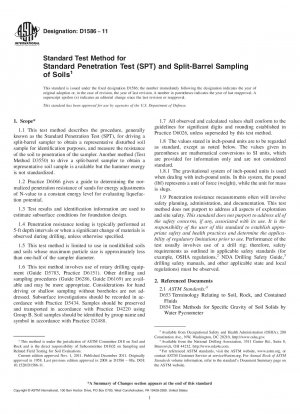 標準貫入試験（SPT）および土壌分割試験管の標準試験方法
