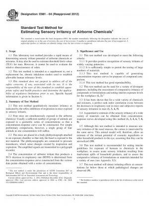 空気中の化学物質による感覚刺激を評価するための標準的な試験方法