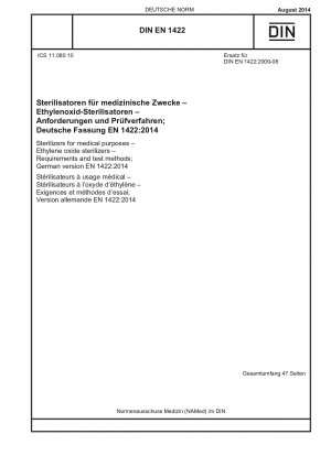 医療用滅菌器、エチレンオキシド滅菌器、要件および試験方法、ドイツ語版 EN 1422-2014