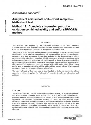 酸性硫酸塩土壌の分析 乾燥サンプル試験法 完全懸濁過酸化物酸化による酸性と硫黄の結合（SPOCAS）法