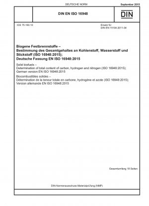 固体バイオ燃料 総炭素、水素、窒素含有量の測定 (ISO 16948:2015)、ドイツ語版 EN 15104-2015