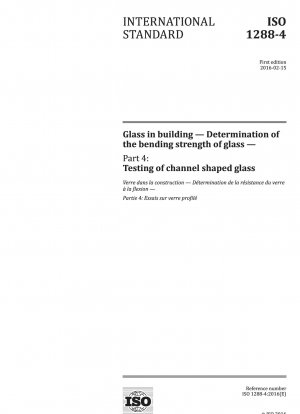建築用ガラス ガラスの曲げ強さの測定 その4 チャンネルガラスの試験