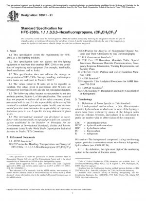 HFC-236fa 1,1,3,3,3-ヘキサフルオロプロパン（CF3CH2CF3）の標準仕様