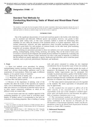 木材及び木質パネル材の加工試験の標準試験方法