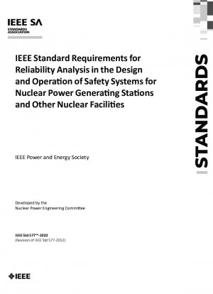 原子力発電所およびその他の原子力施設の安全システム設計および動作信頼性解析に関する IEEE 標準要件