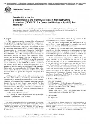 コンピューターラジオグラフィー (CR) 検査方法の非破壊評価 (DICONDE) におけるデジタル画像および通信の標準的な実践