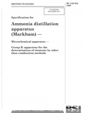 アンモニア蒸留装置（マーカム）仕様書 ― 微量化学装置 ― グループB：非燃焼法による元素定量装置