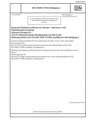 水、廃水および汚泥の陰イオン検査のためのドイツ標準法 (グループ D) パート 29: スルホサリチル酸による硝酸塩の分光測定 (D 29)