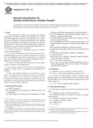 核グレード炭化ホウ素粉末の標準仕様