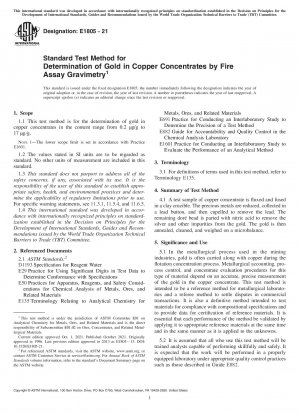 火災分析重量測定による銅精鉱中の金の定量のための標準試験方法