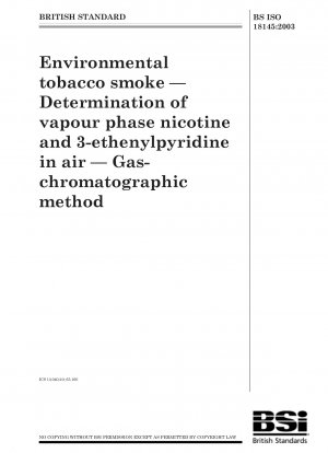 ガスクロマトグラフィーによる環境タバコ煙の空気中の気相ニコチンおよび 3-ビニルピリジンの定量