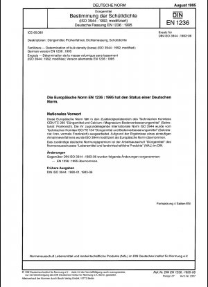 肥料 かさ (緩い) 密度の測定 (ISO 3944:1992 改訂版)、ドイツ語版 EN 1236:1995