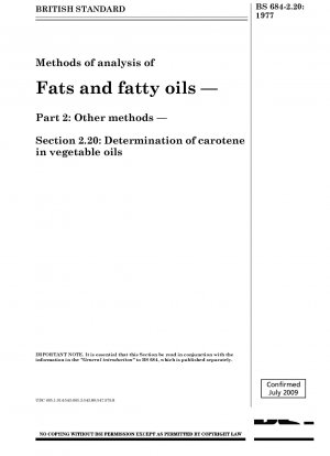 油脂の分析方法 第 2 部：その他の方法 第 20 部：植物油中のカロテンの定量
