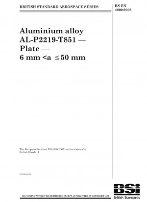 航空宇宙シリーズ AL-P2219-T851 アルミニウム合金 厚板 6mm＜a≤50mm