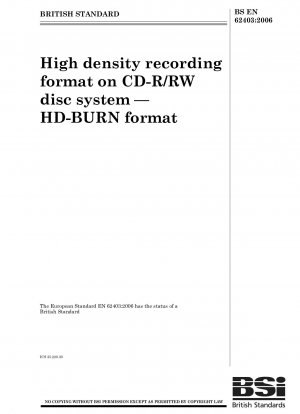 CD-R/RWディスクシステムにおける高密度記録フォーマット HD-BURNフォーマット
