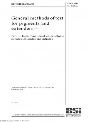 顔料および体質顔料の一般試験方法 パート 13: 水溶性の硫酸塩、塩化物および硝酸塩の測定 ISO 787-13-2002