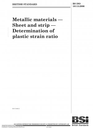金属材料、シートおよびストリップ、プラスチックの応力の測定