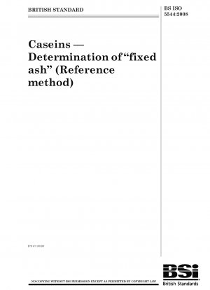 カゼイン 固定灰分の定量（参考方法）