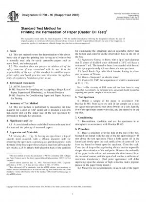 紙印刷インキの浸透性の標準試験方法（ヒマシ油試験）