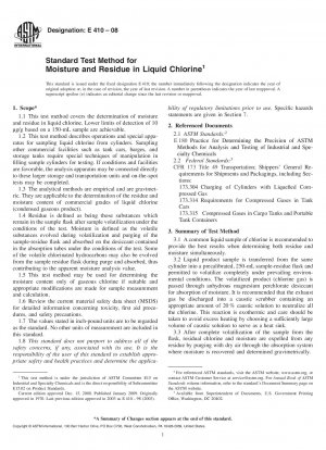 液体塩素の水分および残留物に関する標準試験方法