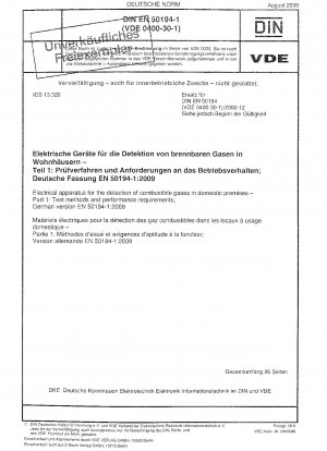 家庭用可燃性ガス監視用電気機器 パート 1: 試験方法と性能要件 ドイツ語版 EN 50194-1-2009