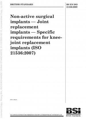 受動的外科インプラント 関節置換インプラント 膝関節置換インプラントの特別な要件。