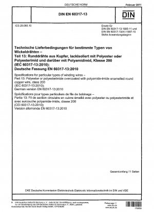 特殊巻線の仕様 パート 13: ポリアミドイミドまたはポリアミドエステルエナメルで被覆された丸銅線、クラス 200 (IEC 60317-13-2010)、ドイツ版 EN 60317-13-2010